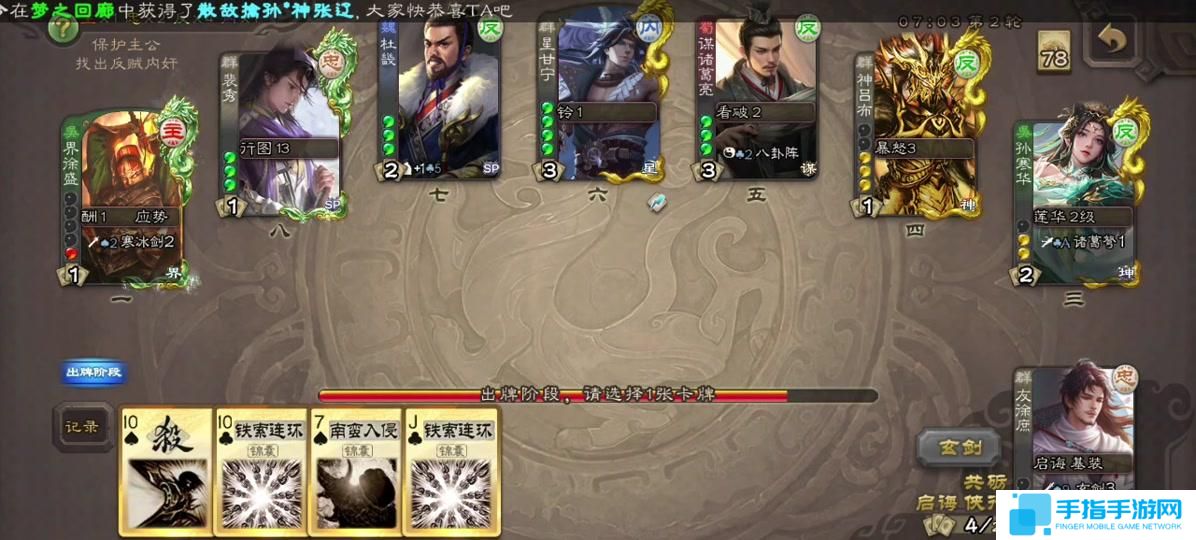三国杀友徐庶值得抽吗
