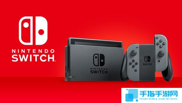 Switch新固件暗藏玄机 任天堂或将推出改良版NS