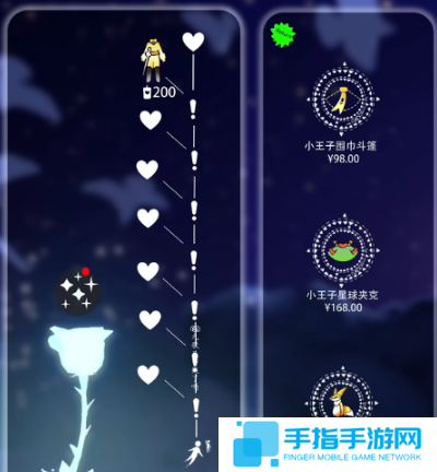 光遇小王子季返场有哪些物品