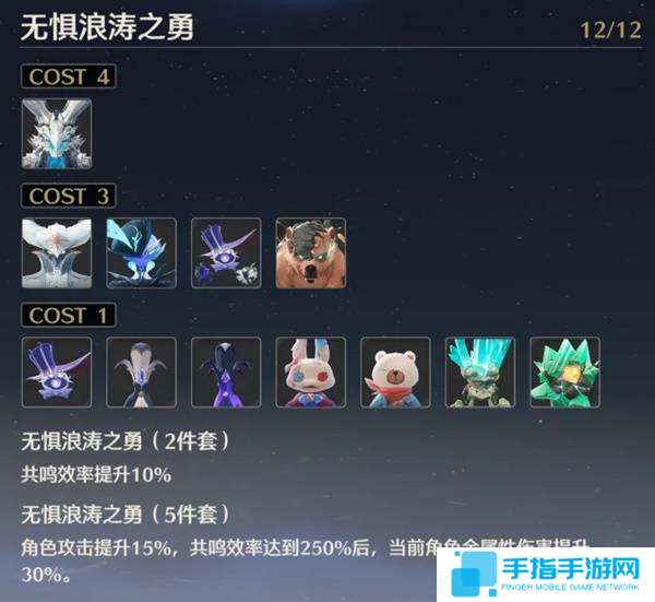 《鸣潮》布兰特声骸如何选择布兰特声骸选择选择推荐3