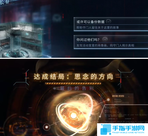 恋与深空最后的告别祁煜思念的方向结局怎么达成