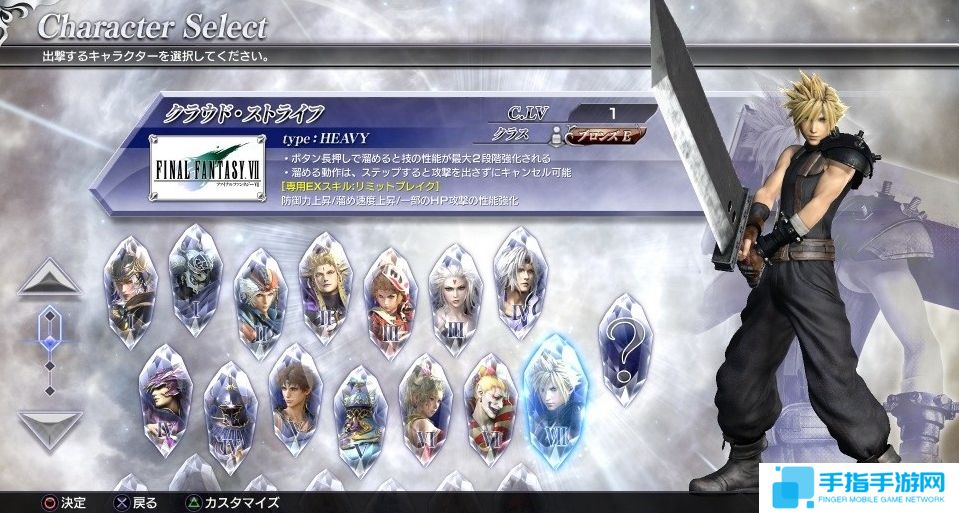 新舞台追加!《最终幻想:纷争NT》PS4版更新上线