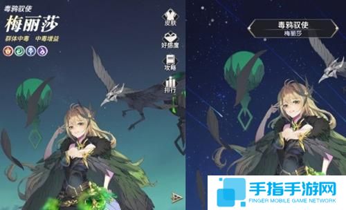永夜降临复苏毒伤阵容怎么搭配