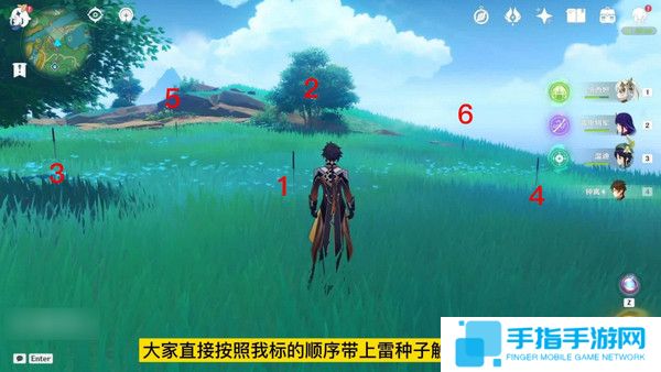 《原神》稻妻触摸剑柄宝箱攻略稻妻触摸剑柄任务怎么完成4