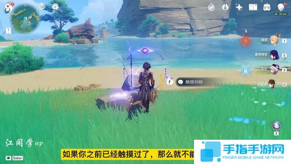 《原神》稻妻触摸剑柄宝箱攻略稻妻触摸剑柄任务怎么完成3