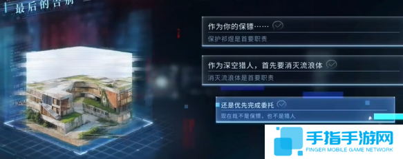 恋与深空最后的告别祁煜思念的方向结局怎么达成