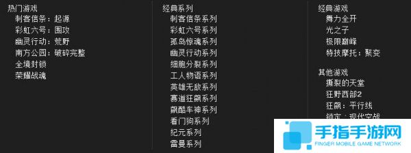 这不是广告是幸福的开始! 育碧商城春季促销迎史低