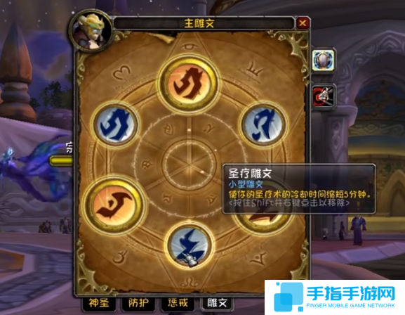 魔兽世界wlk防骑天赋怎么选