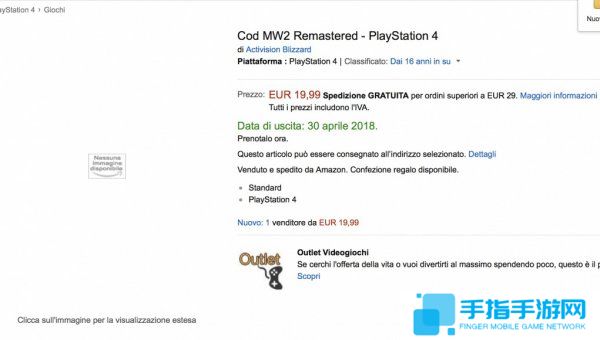 《COD6》重制版被爆只有战役模式 4月30日发售