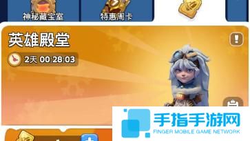 无尽冬日英雄殿堂怎么玩