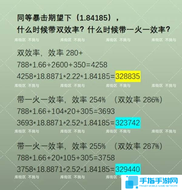 《鸣潮》布兰特声骸如何选择布兰特声骸选择选择推荐6