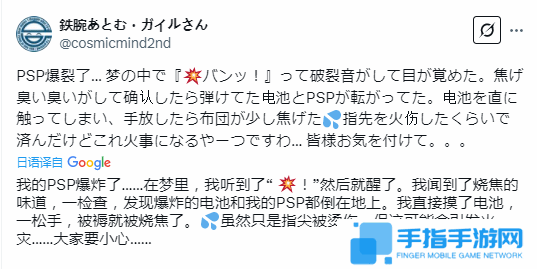 本站