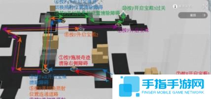 《崩坏星穹铁道》地宫迷踪怎么过地宫迷踪攻略大全11