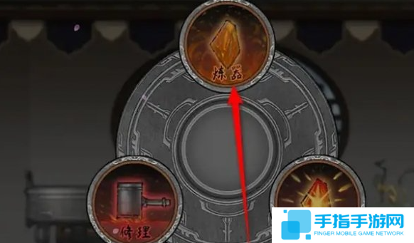 《鬼谷八荒》青冥玄钟炼器谱怎么得青冥玄钟炼器谱获取方法4