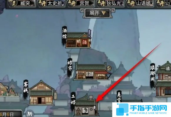 《鬼谷八荒》青冥玄钟炼器谱怎么得青冥玄钟炼器谱获取方法2