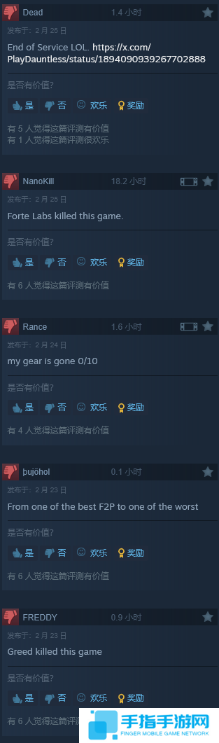 Steam差评如潮后 类怪猎游戏《无畏》5月正式关服