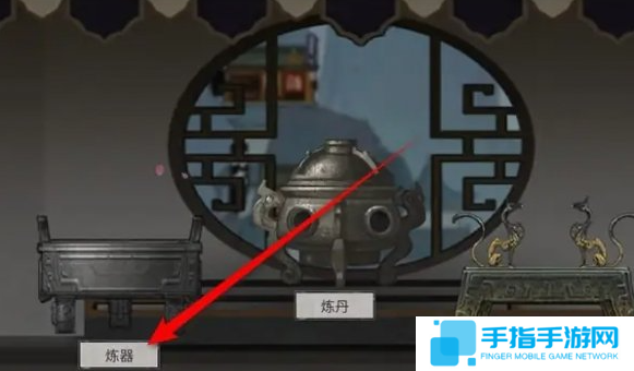 《鬼谷八荒》青冥玄钟炼器谱怎么得青冥玄钟炼器谱获取方法3