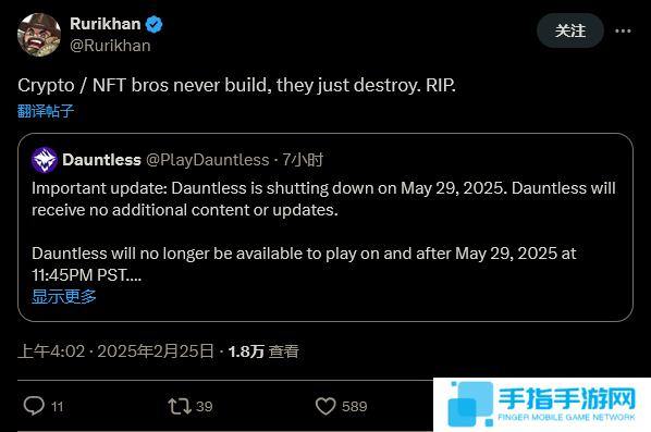 Steam差评如潮后 类怪猎游戏《无畏》5月正式关服