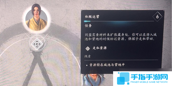 《刺客信条影》前期必拿神器介绍