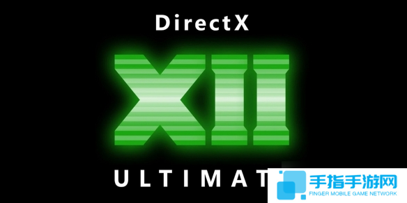 《云族裔》DirectX 12 is not supported on your system解决办法