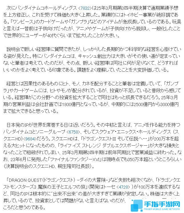 报道称《奇异人生：双重曝光》给史克威尔·艾尼克斯带来巨大损失