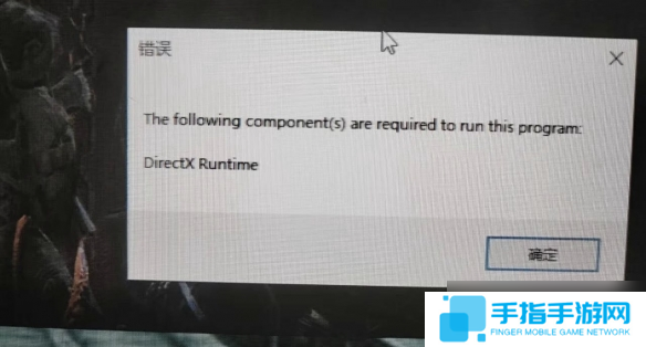 《云族裔》DirectX 12 is not supported on your system解决办法
