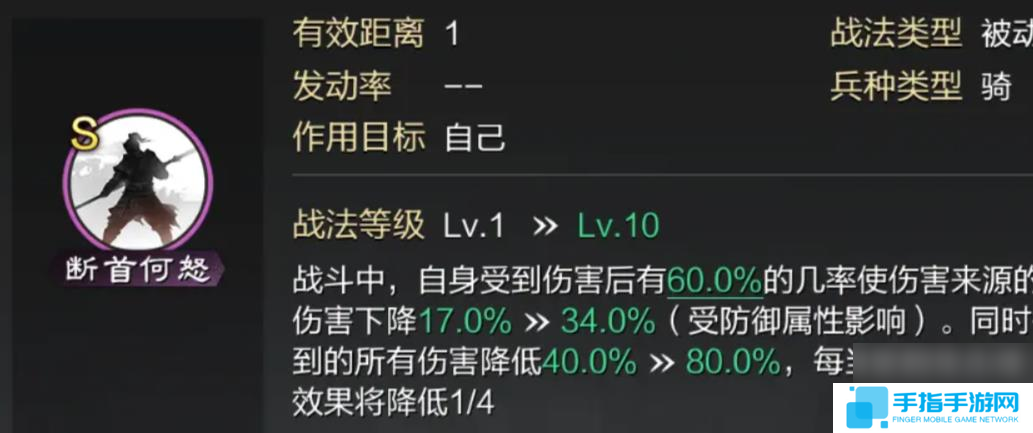 率土之滨严颜怎么样