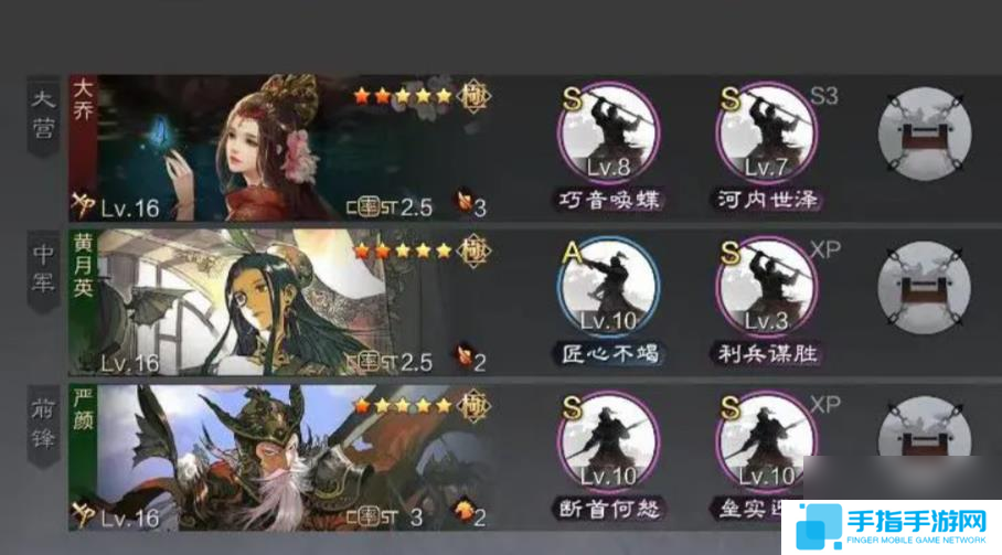 率土之滨严颜怎么样