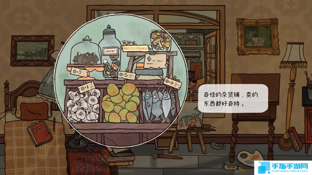 手绘风解谜视觉小说游戏《窗台上的蝴蝶》现已正式发售