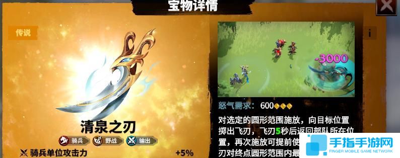 万龙觉醒宝物哪些厉害
