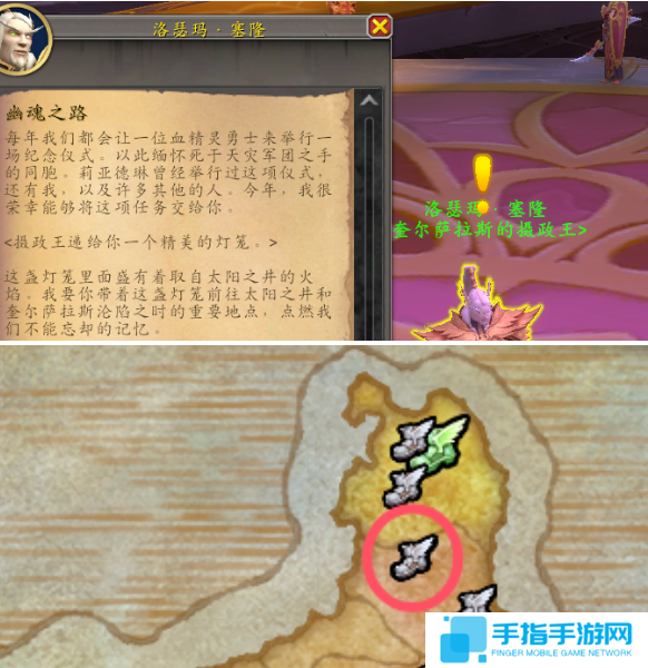 魔兽世界血精灵传承护甲怎么获得