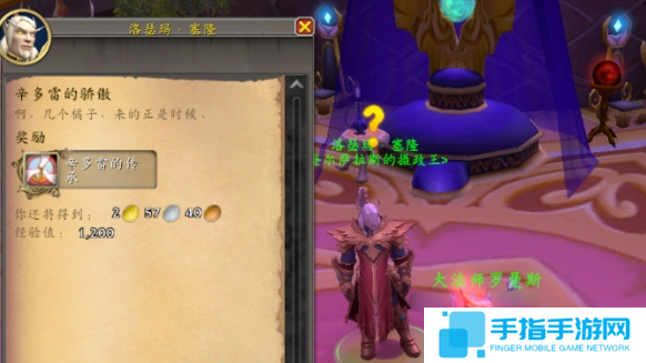 魔兽世界血精灵传承护甲怎么获得