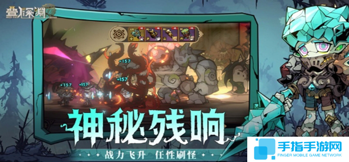 叠入深渊角色强度排行图一