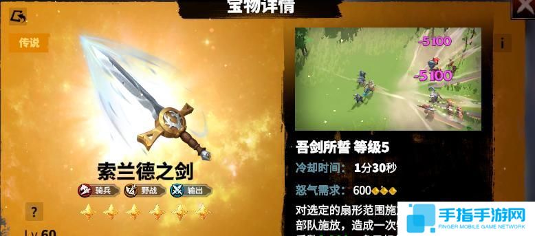 万龙觉醒宝物哪些厉害