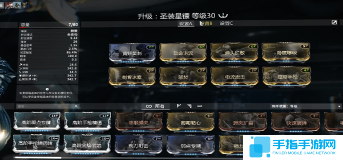 warframe主线顺序是什么图一