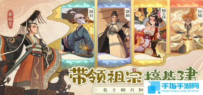 决胜巅峰英雄排行图一