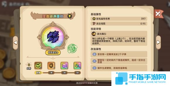 英勇之地圣裁破渊重钳怎么样