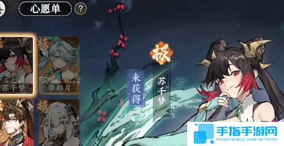 掌门下山伙伴选哪个