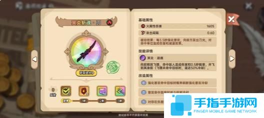 英勇之地圣裁破渊重钳怎么样
