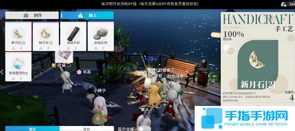 开放空间合成台在哪