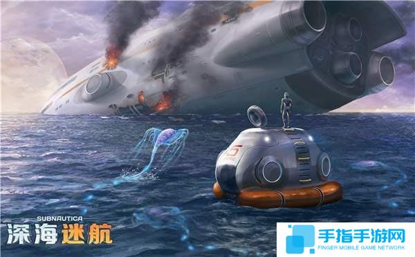 大型海洋生存游戏《深海迷航》1月23日全球同步发售 