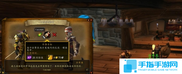 魔兽世界龙父之牙任务怎么做