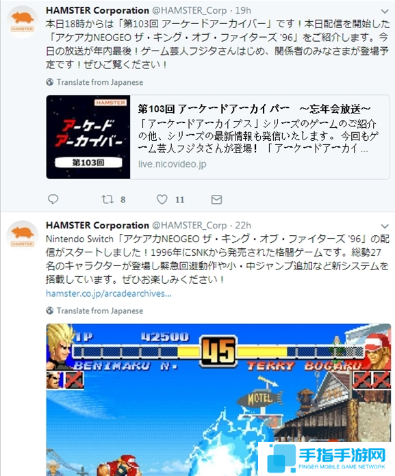 《双截龙》Switch版跳票 具体发售时间未知