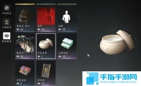 燕云十六声紫薇阙能不能染色