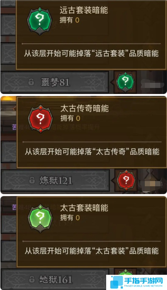 英雄没有闪不同暗能装备怎么获得