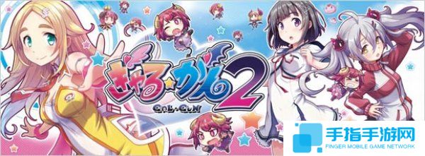《少女射击2》限定DLC公布 衣衫褴褛无法蔽体
