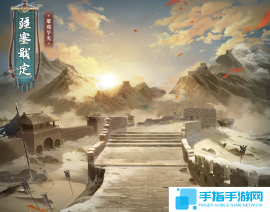 奇迹暖暖疆塞戢定怎么获得