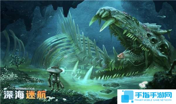 大型海洋生存游戏《深海迷航》1月23日全球同步发售 