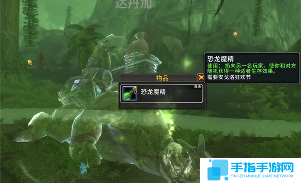 魔兽世界安戈洛狂欢节适者生存buff怎么得