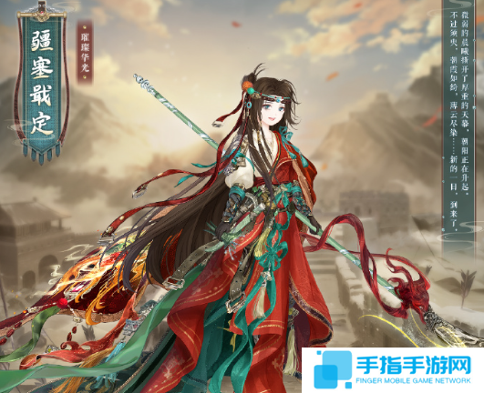 奇迹暖暖疆塞戢定怎么获得